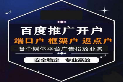 案例解析：SEM百度竞价效果提升之道